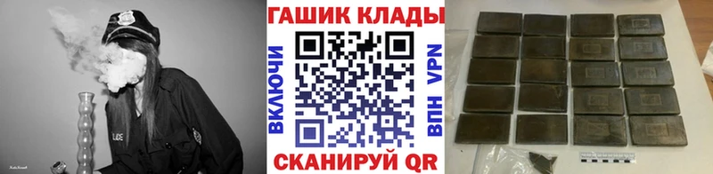 где купить наркотик Касли ГАШ индика сатива