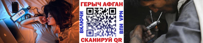 хочу наркоту  Касли  ГЕРОИН Афган 