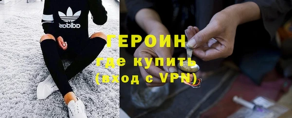 синтетический гашиш Беломорск