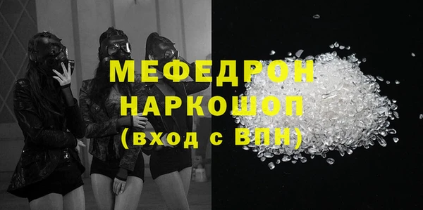 MDMA Белоозёрский