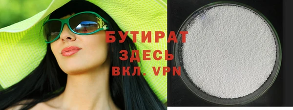 MDMA Белоозёрский