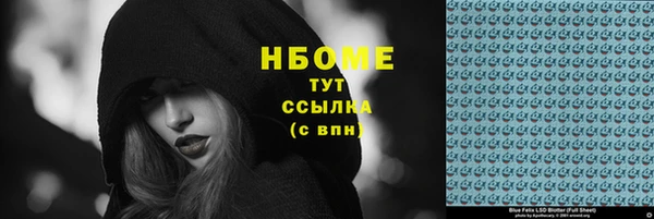 синтетический гашиш Беломорск