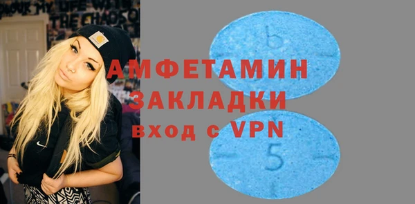 стаф Богородицк