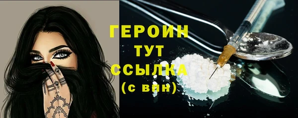 MDMA Белоозёрский