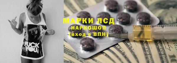 синтетический гашиш Беломорск
