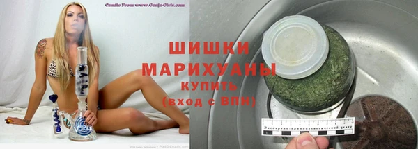 стафф Балабаново