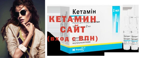 синтетический гашиш Беломорск