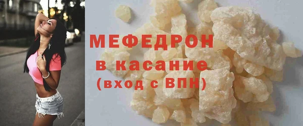 синтетический гашиш Беломорск