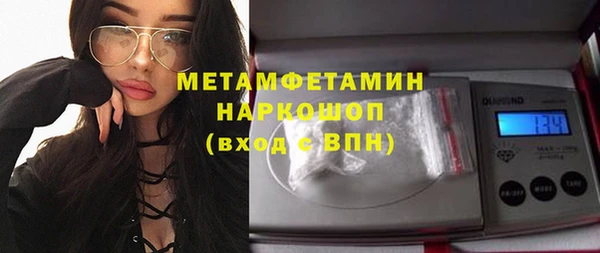 синтетический гашиш Беломорск