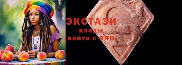 MDMA Белоозёрский