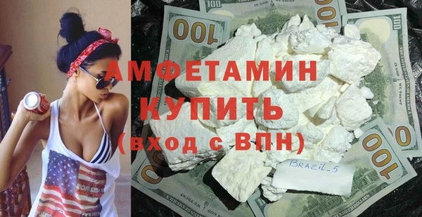 прущие грибы Фёдоровский