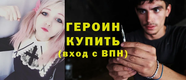 мефедрон мука Богородск