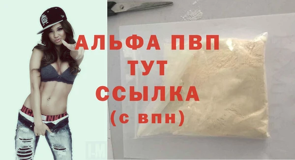 синтетический гашиш Беломорск