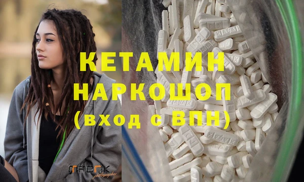 синтетический гашиш Беломорск