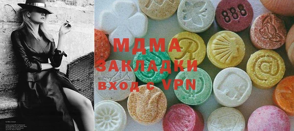синтетический гашиш Беломорск