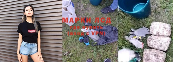мефедрон мука Богородск