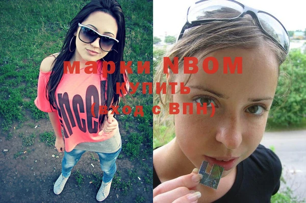 MDMA Белоозёрский