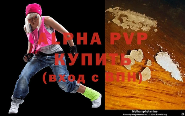 твердый Белокуриха