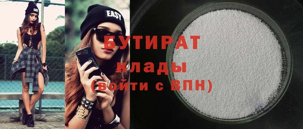 твердый Белокуриха