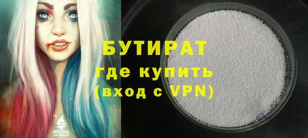 MDMA Белоозёрский