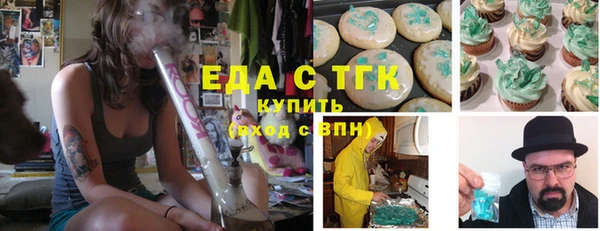 твердый Белокуриха