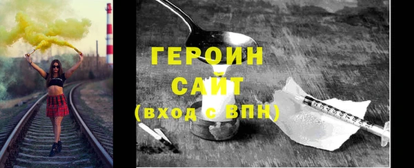 стаф Богородицк