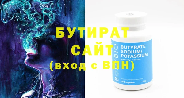 твердый Белокуриха