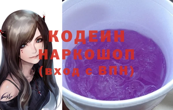 синтетический гашиш Беломорск