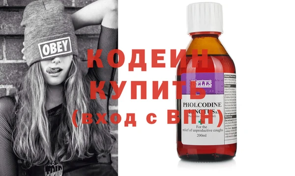 синтетический гашиш Беломорск