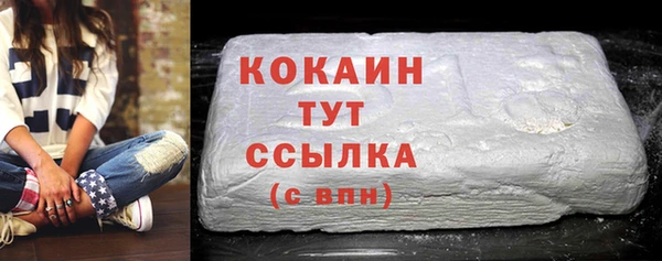 синтетический гашиш Беломорск
