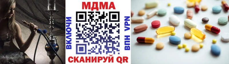 МДМА crystal  купить наркоту  Касли 