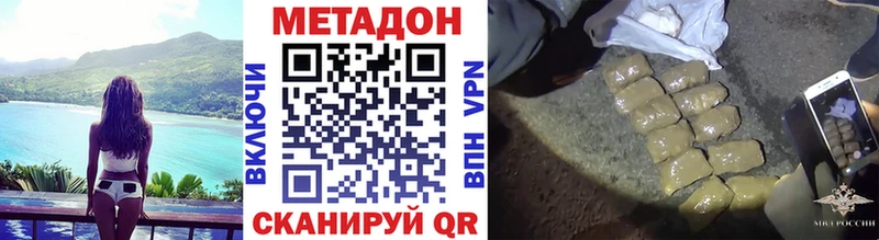 OMG как зайти  цены   Касли  МЕТАДОН VHQ 
