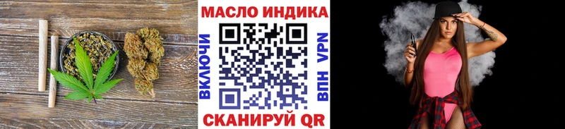 Дистиллят ТГК гашишное масло  гидра сайт  Касли  где продают наркотики 